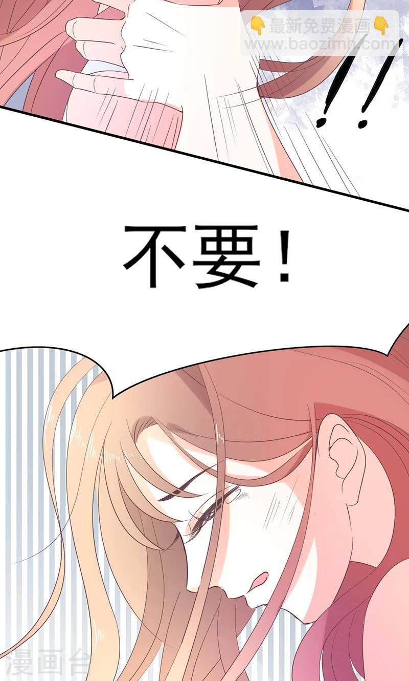 第76话 记忆深处的恐惧