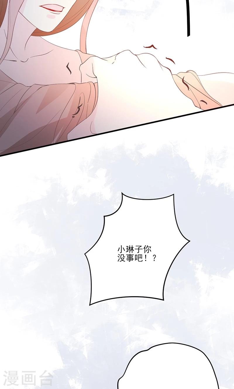 最终话 被隐藏的记忆