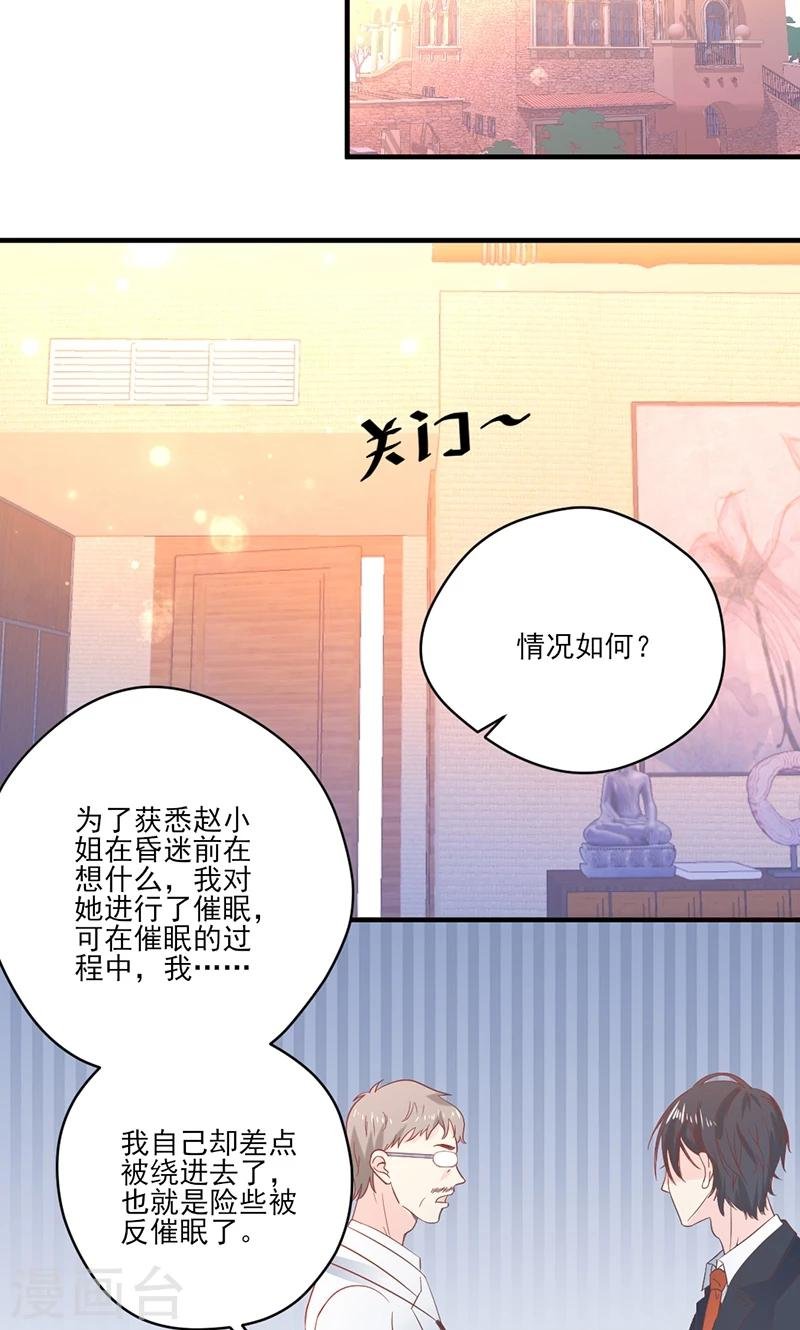 最终话 被隐藏的记忆