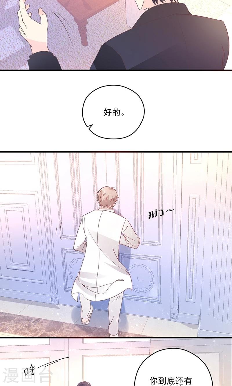 最终话 被隐藏的记忆