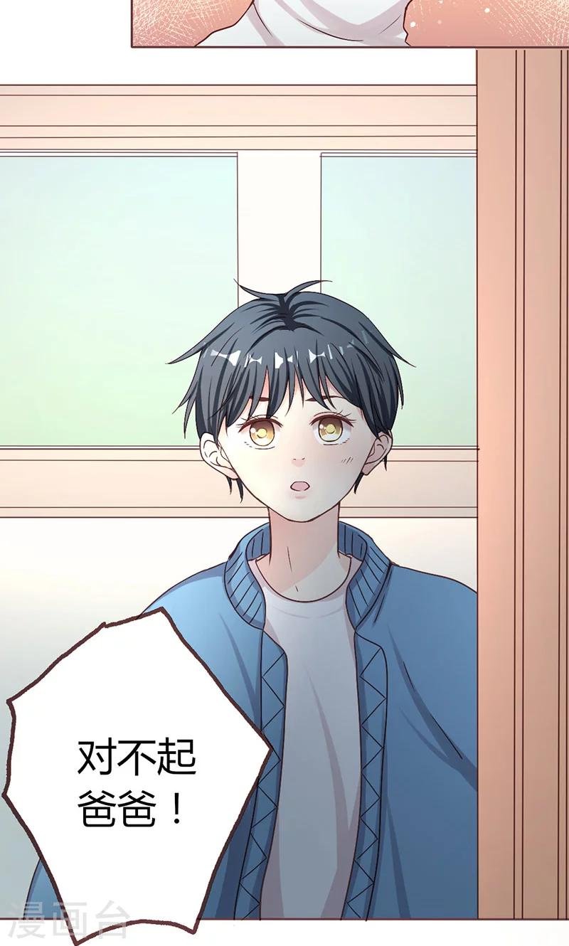 第8话 不想上学的理由