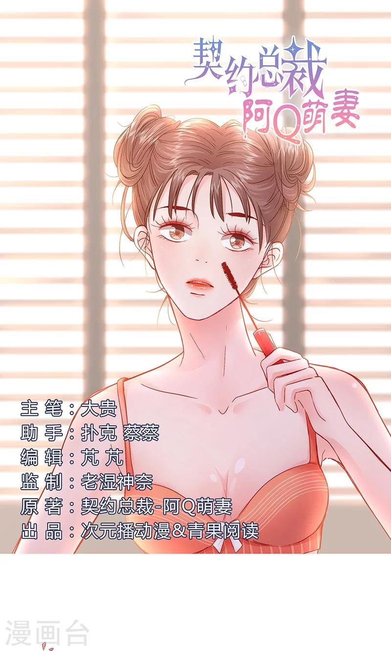 第9话 完了，走不了啦