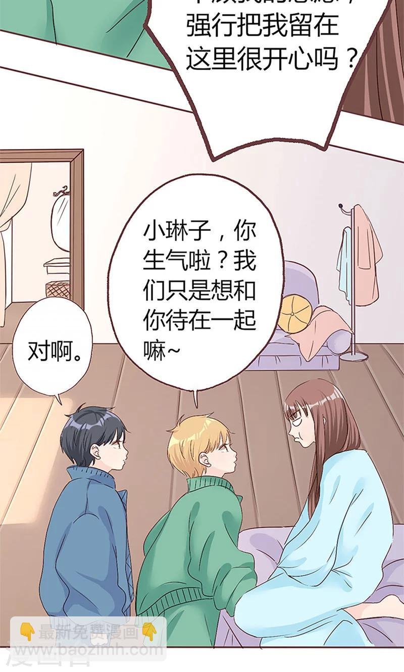 第9话 完了，走不了啦