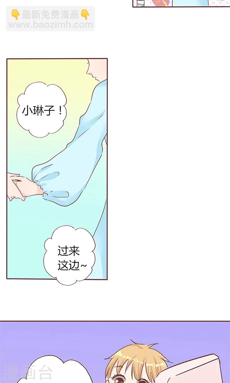 第9话 完了，走不了啦