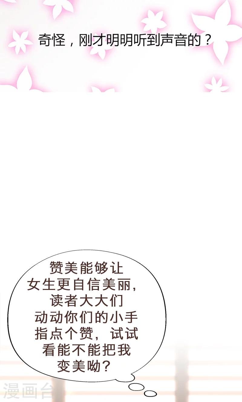 第9话 完了，走不了啦