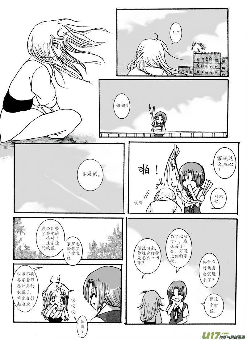 07.警告 （1）
