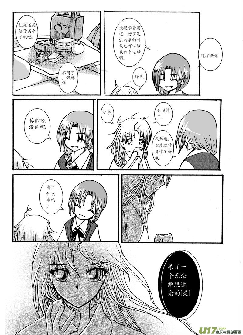 07.警告 （1）