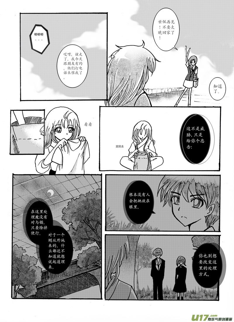 07.警告 （1）