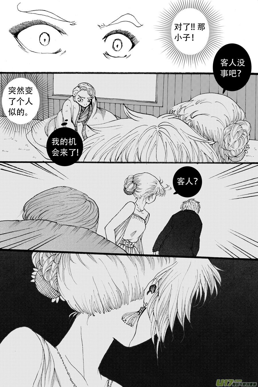 40.食欲 （2）