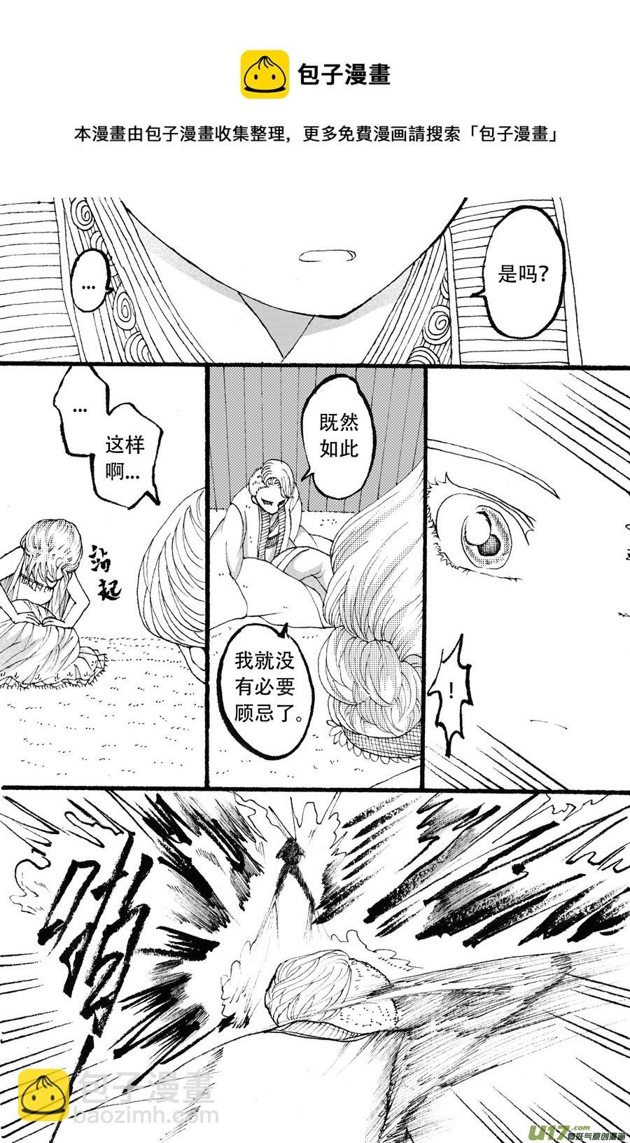 40.食欲 （2）