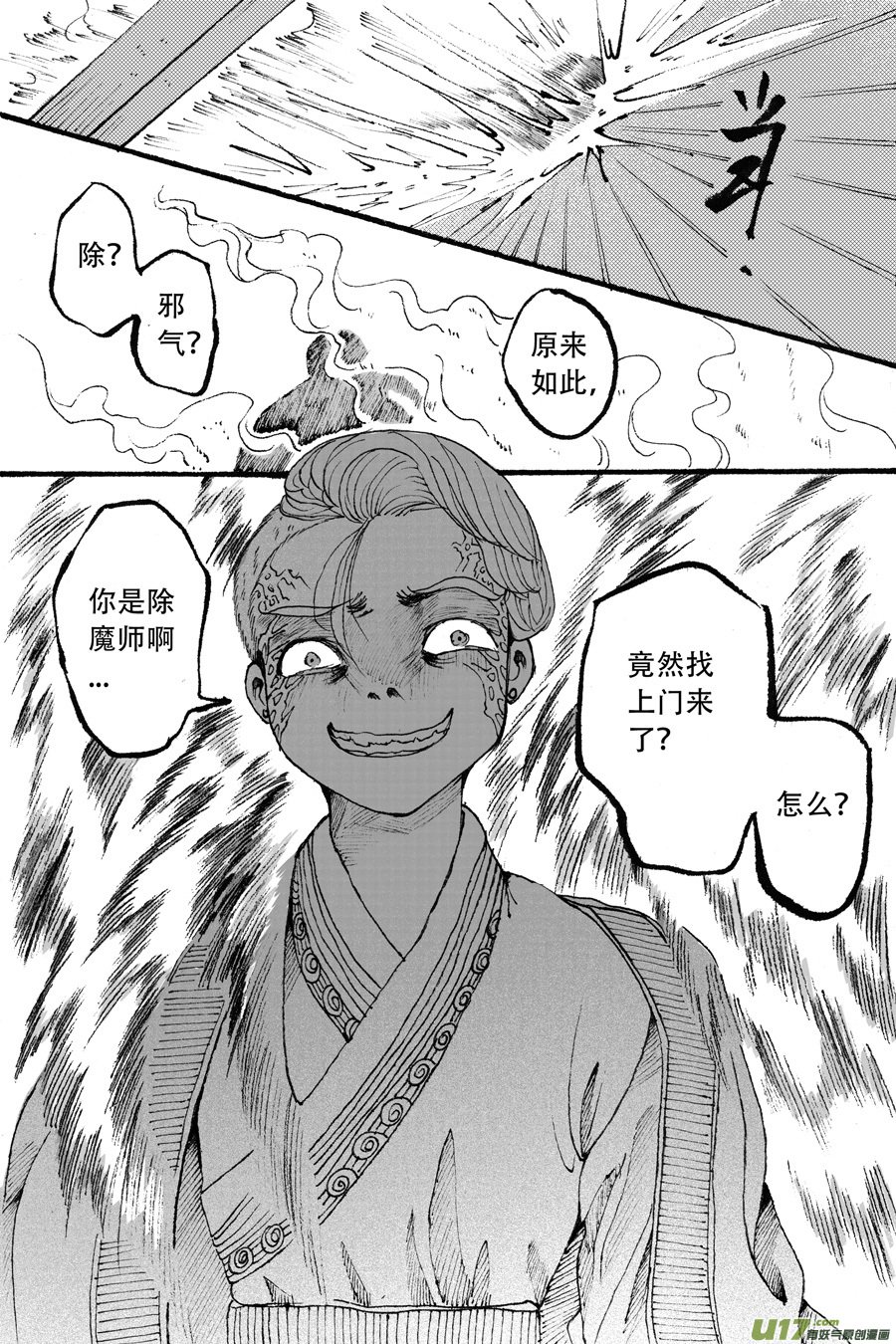 40.食欲 （2）