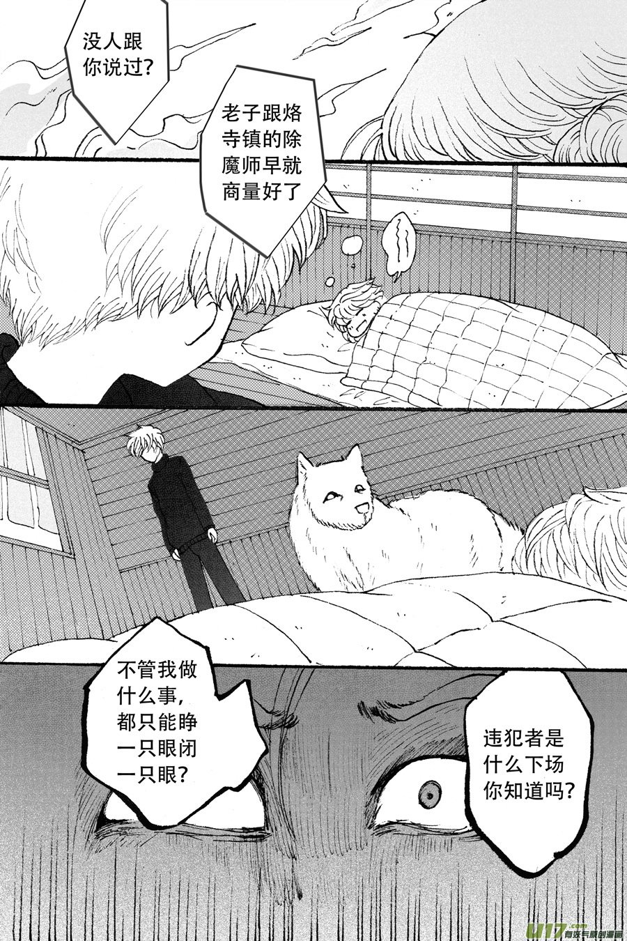 40.食欲 （2）