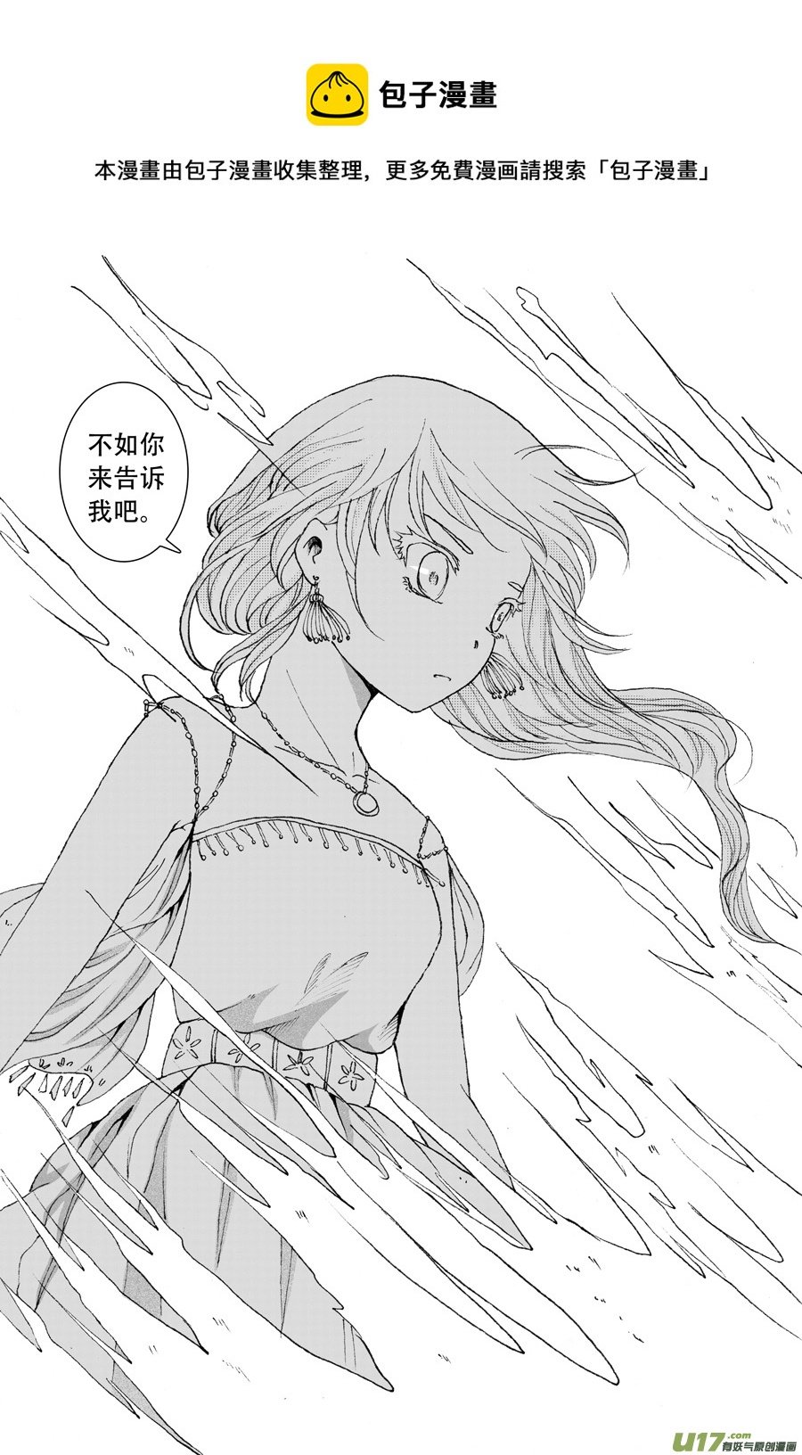 40.食欲 （3）