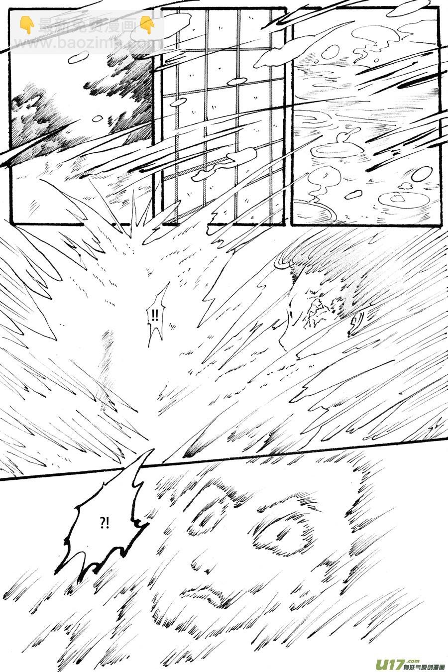 40.食欲 （3）