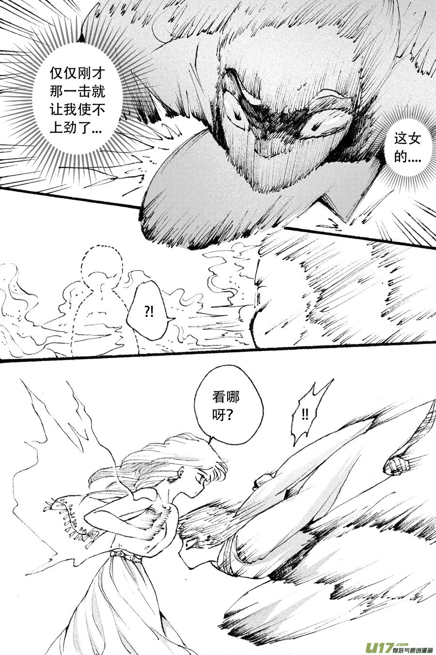 40.食欲 （3）