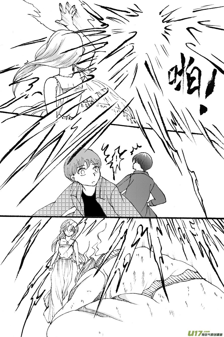 40.食欲 （3）
