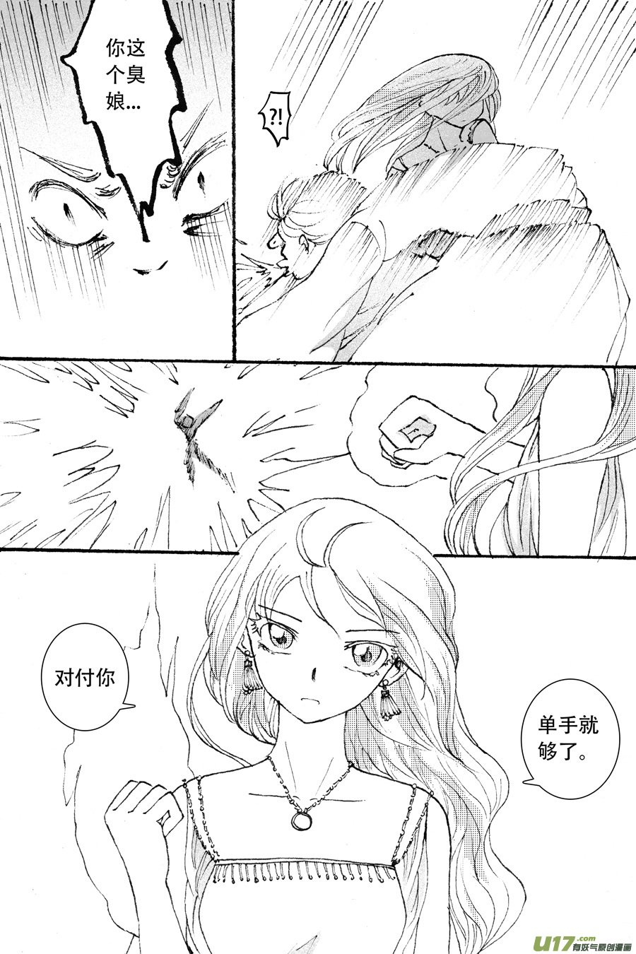40.食欲 （3）