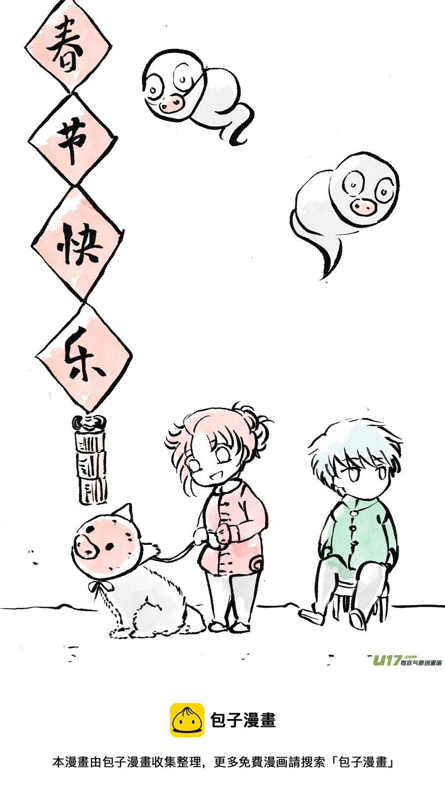 40.食欲 （3）