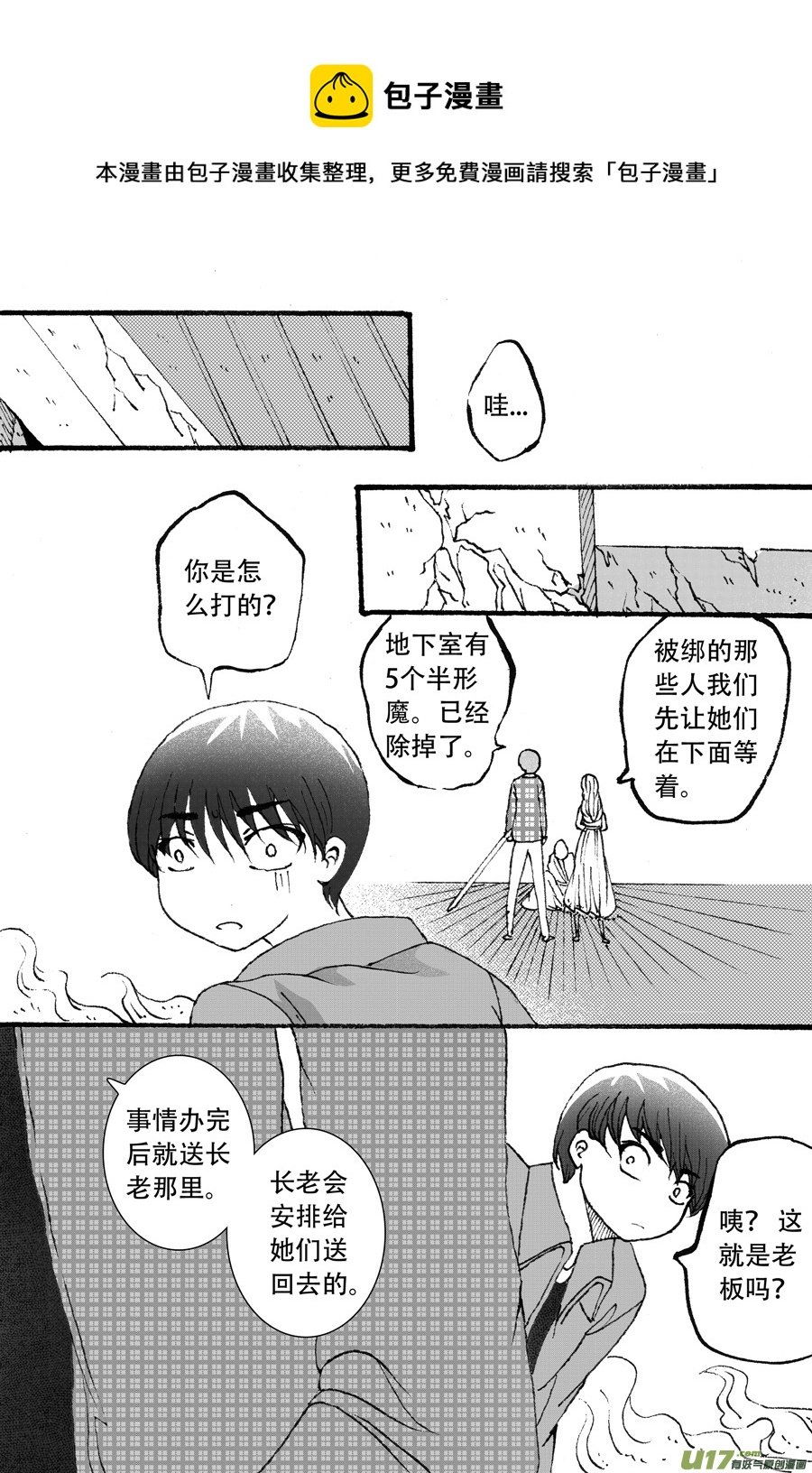 40.食欲 （4）