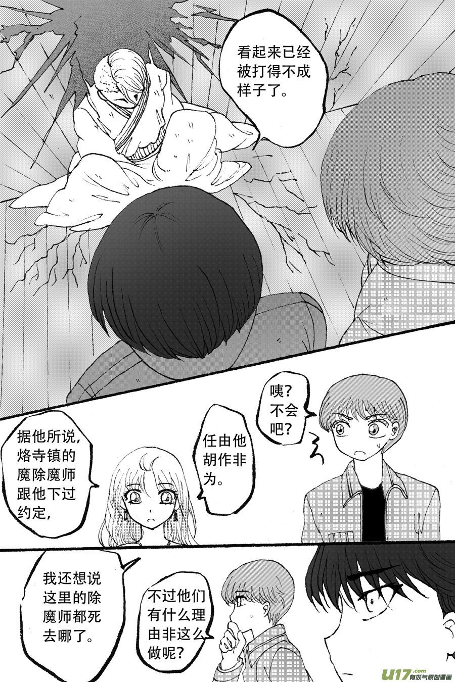 40.食欲 （4）