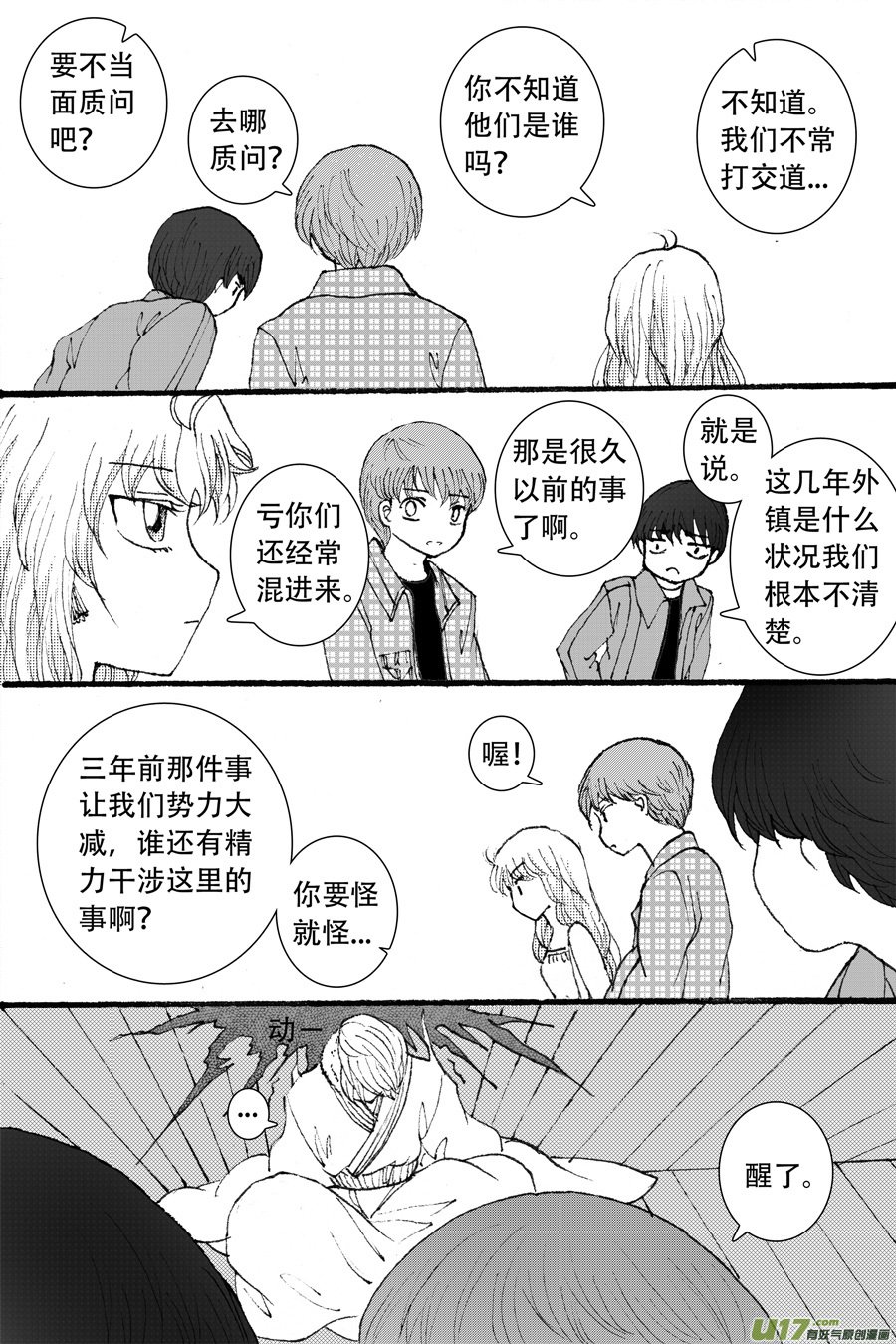 40.食欲 （4）