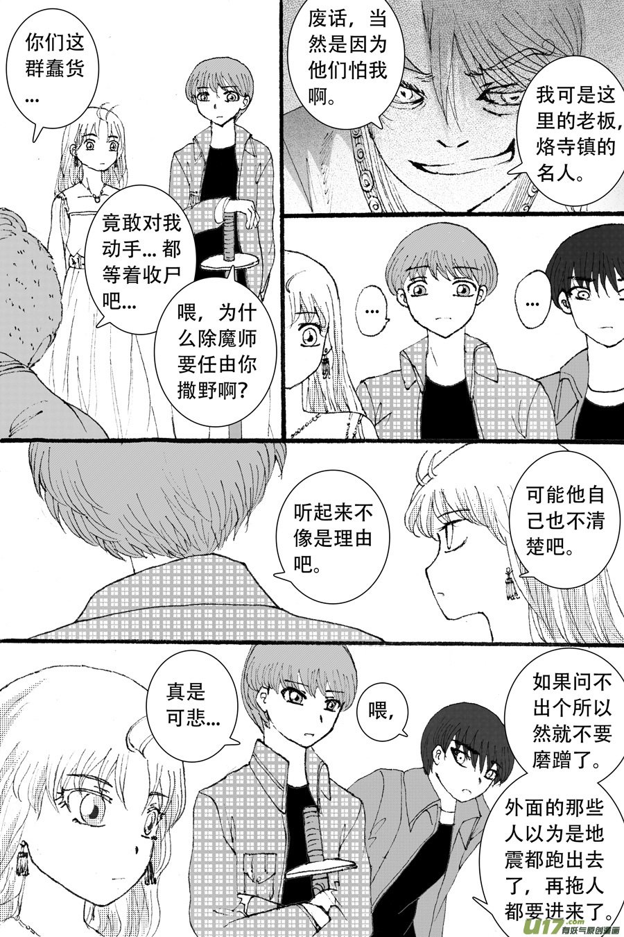 40.食欲 （4）