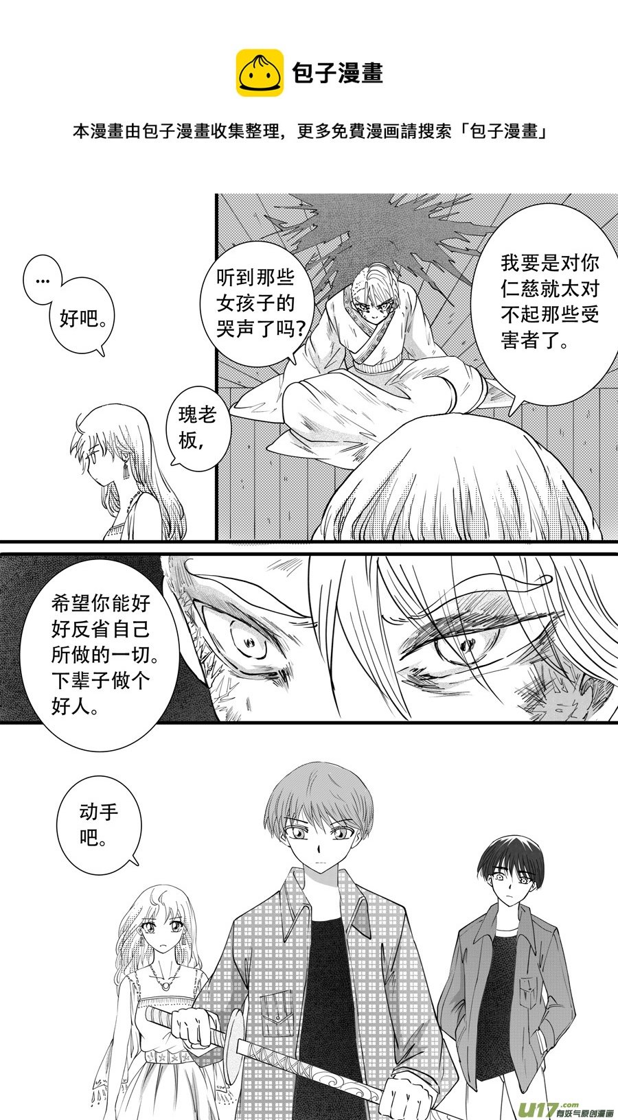 40.食欲 （4）