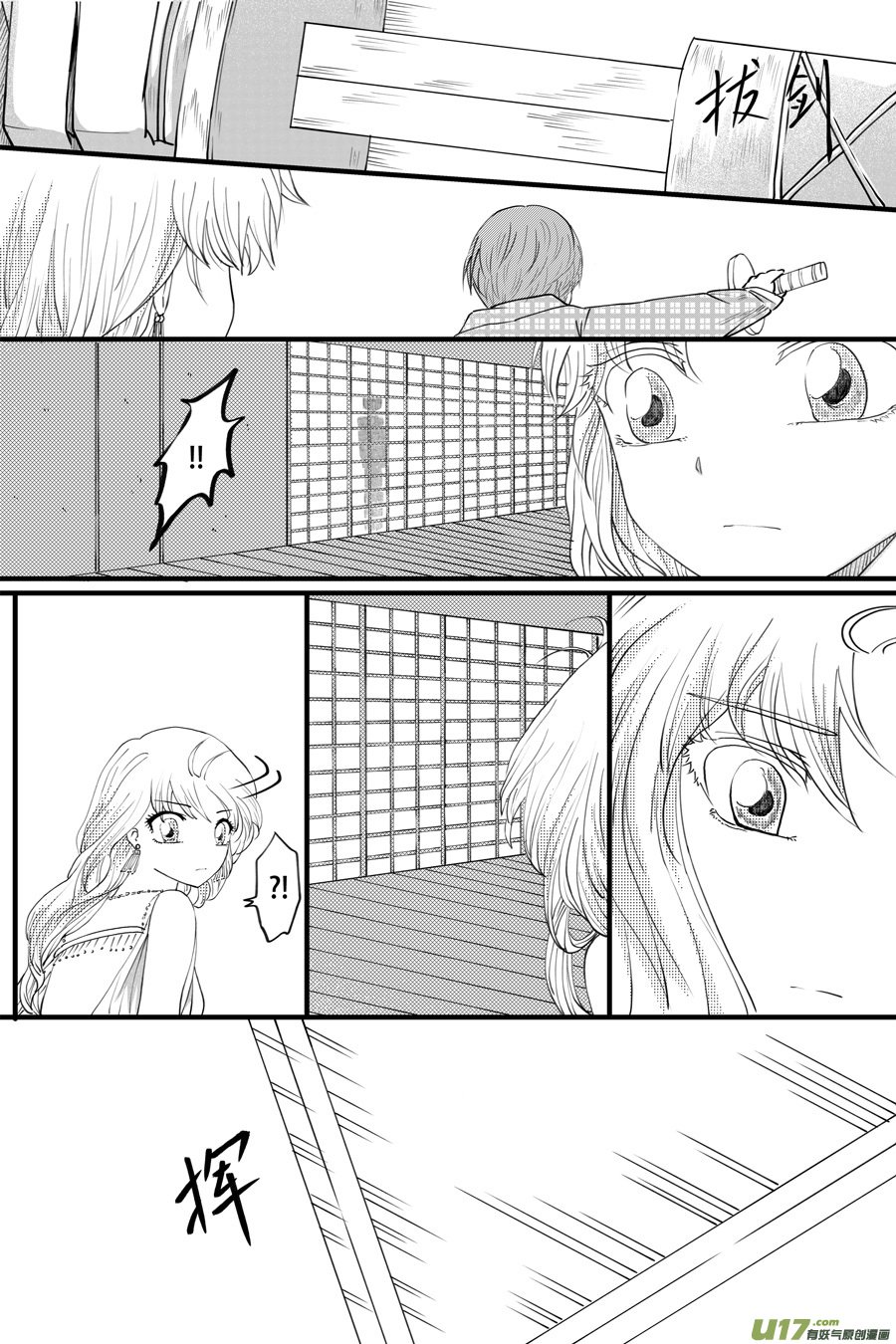 40.食欲 （4）