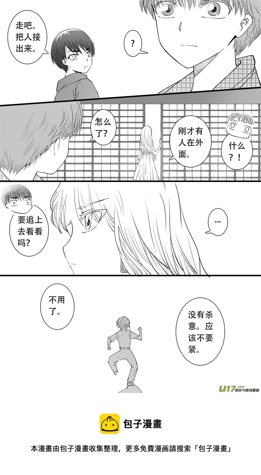 40.食欲 （4）