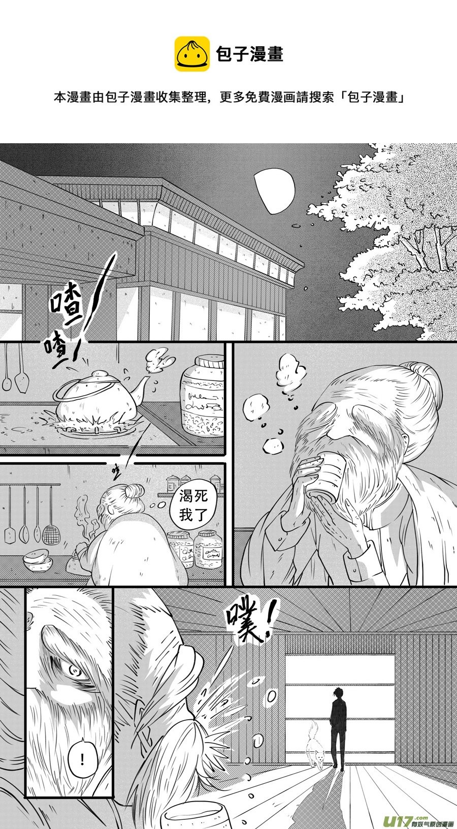 40.食欲 （5）