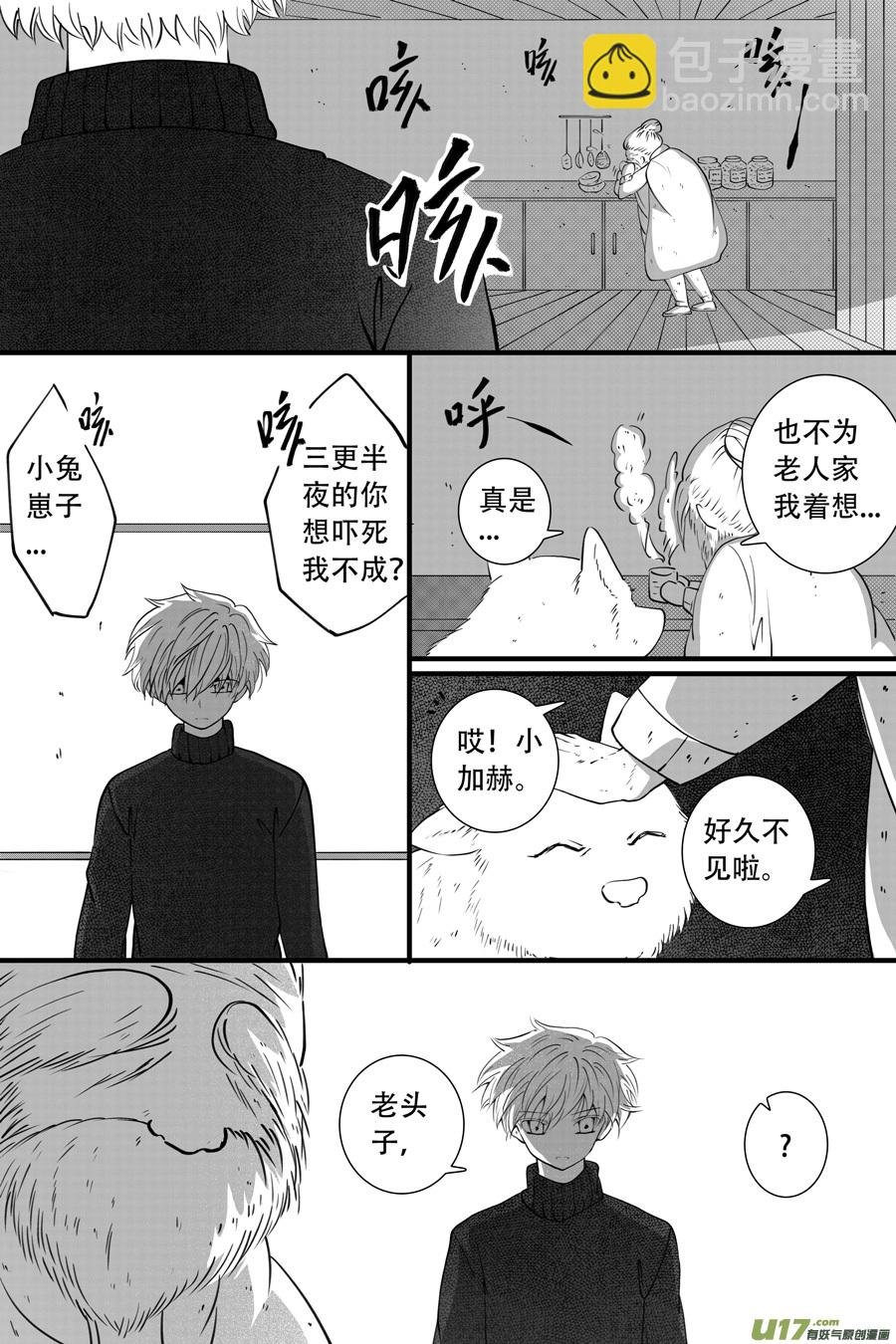 40.食欲 （5）