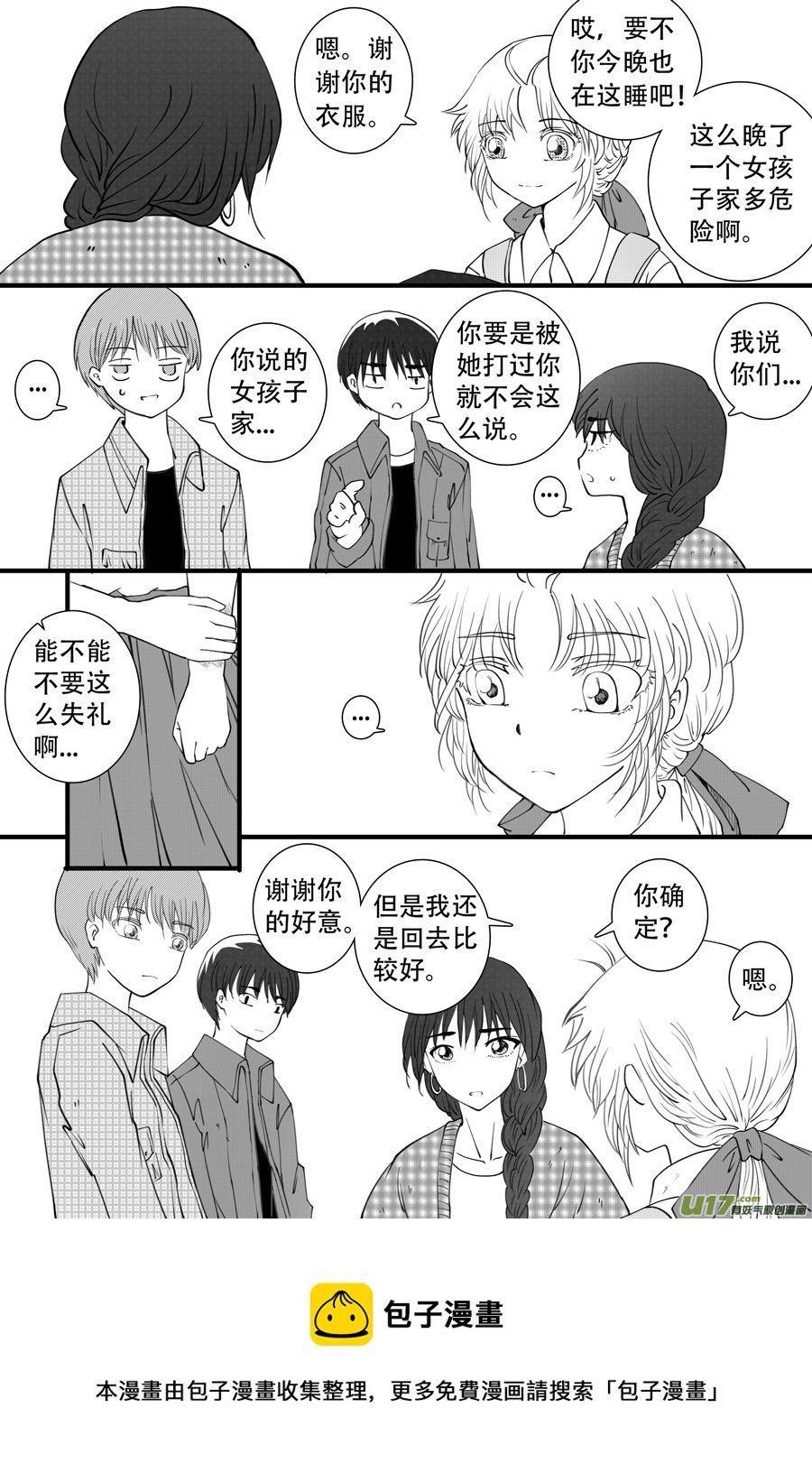 40.食欲 （5）