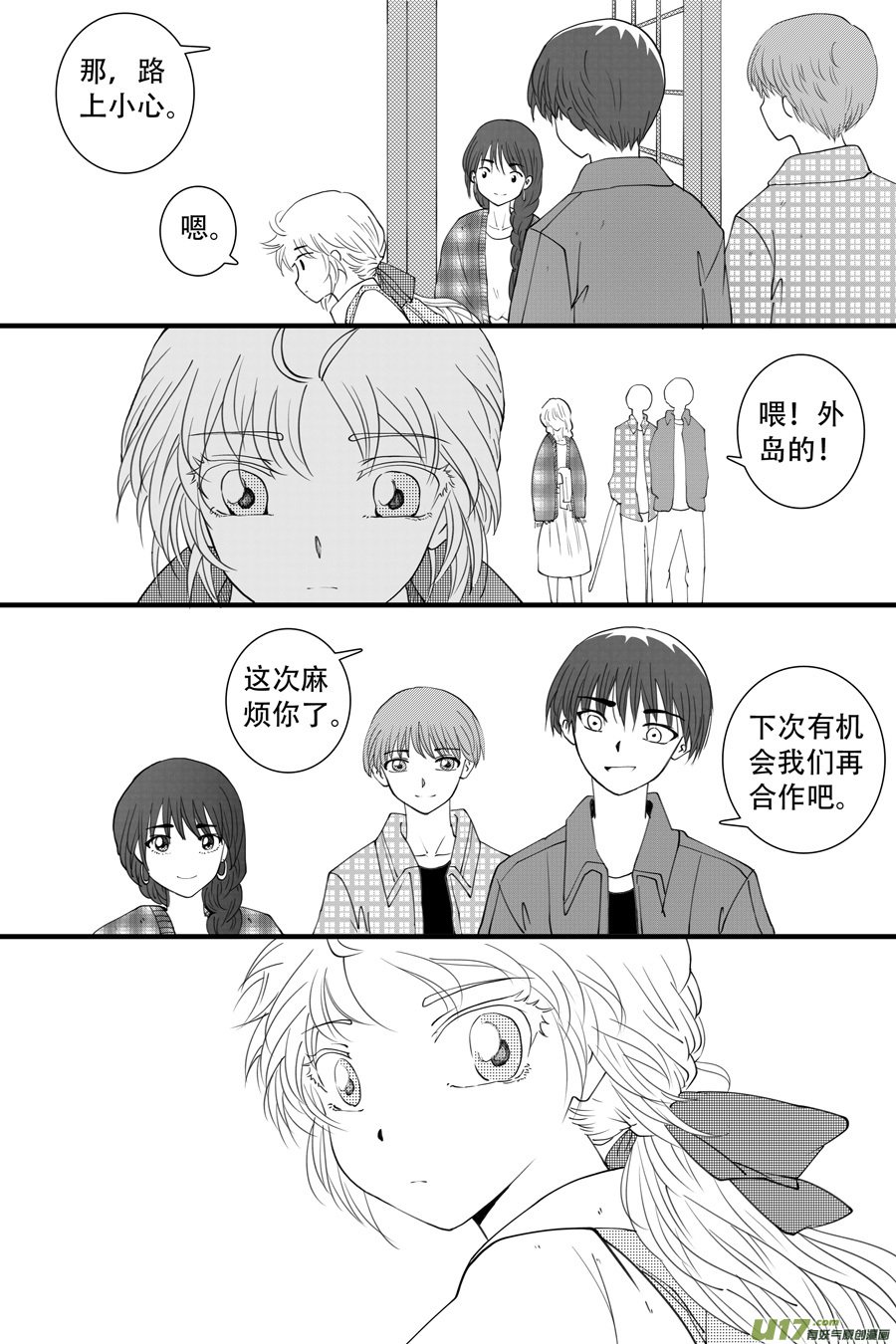 40.食欲 （5）