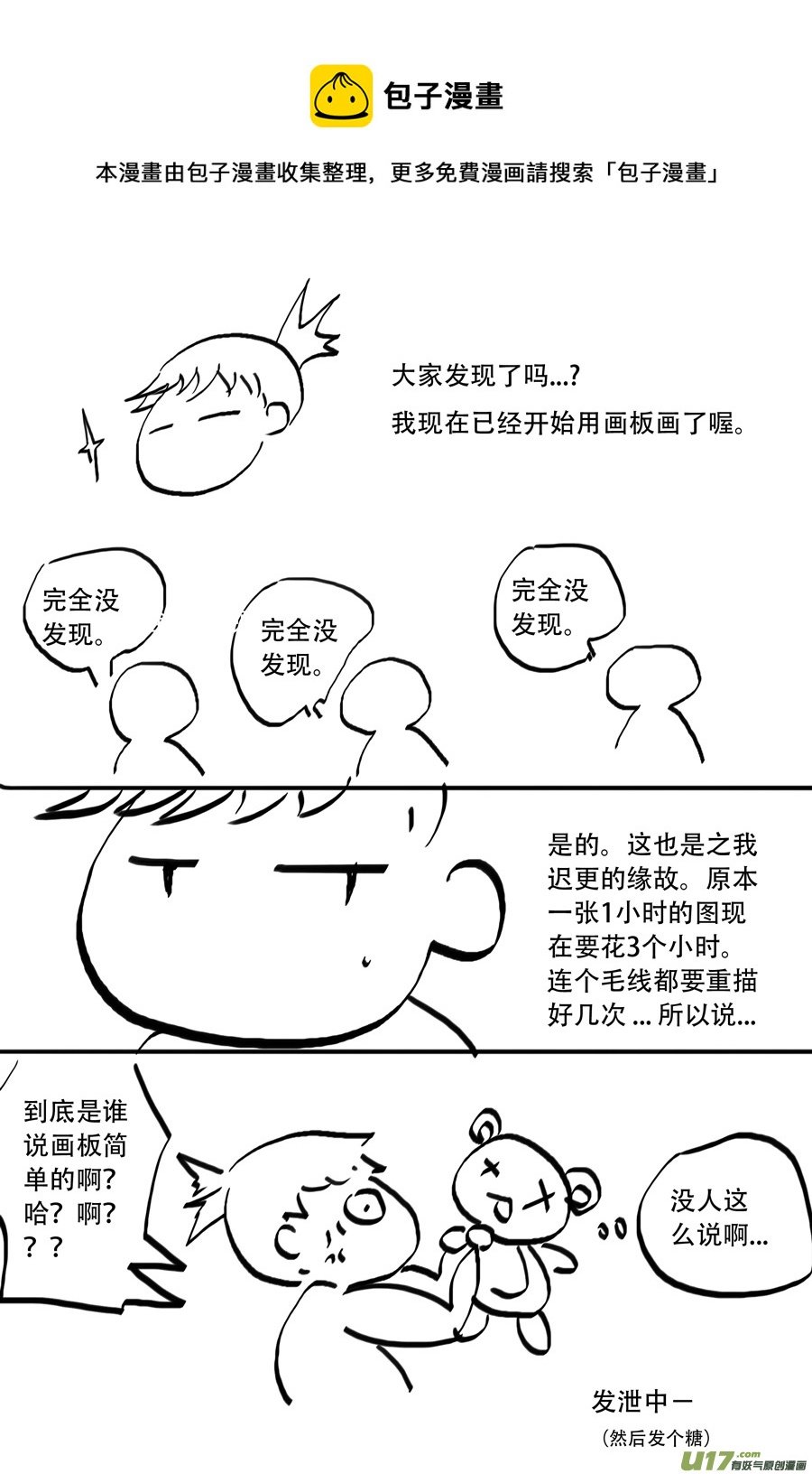 40.食欲 （5）