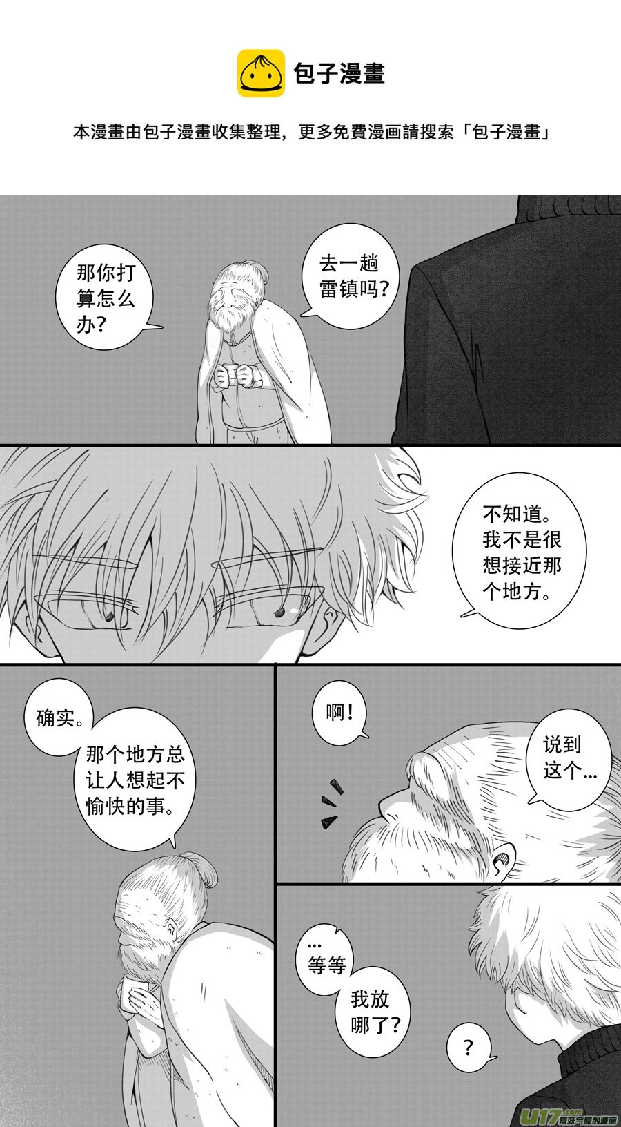 41.沉睡 （1）