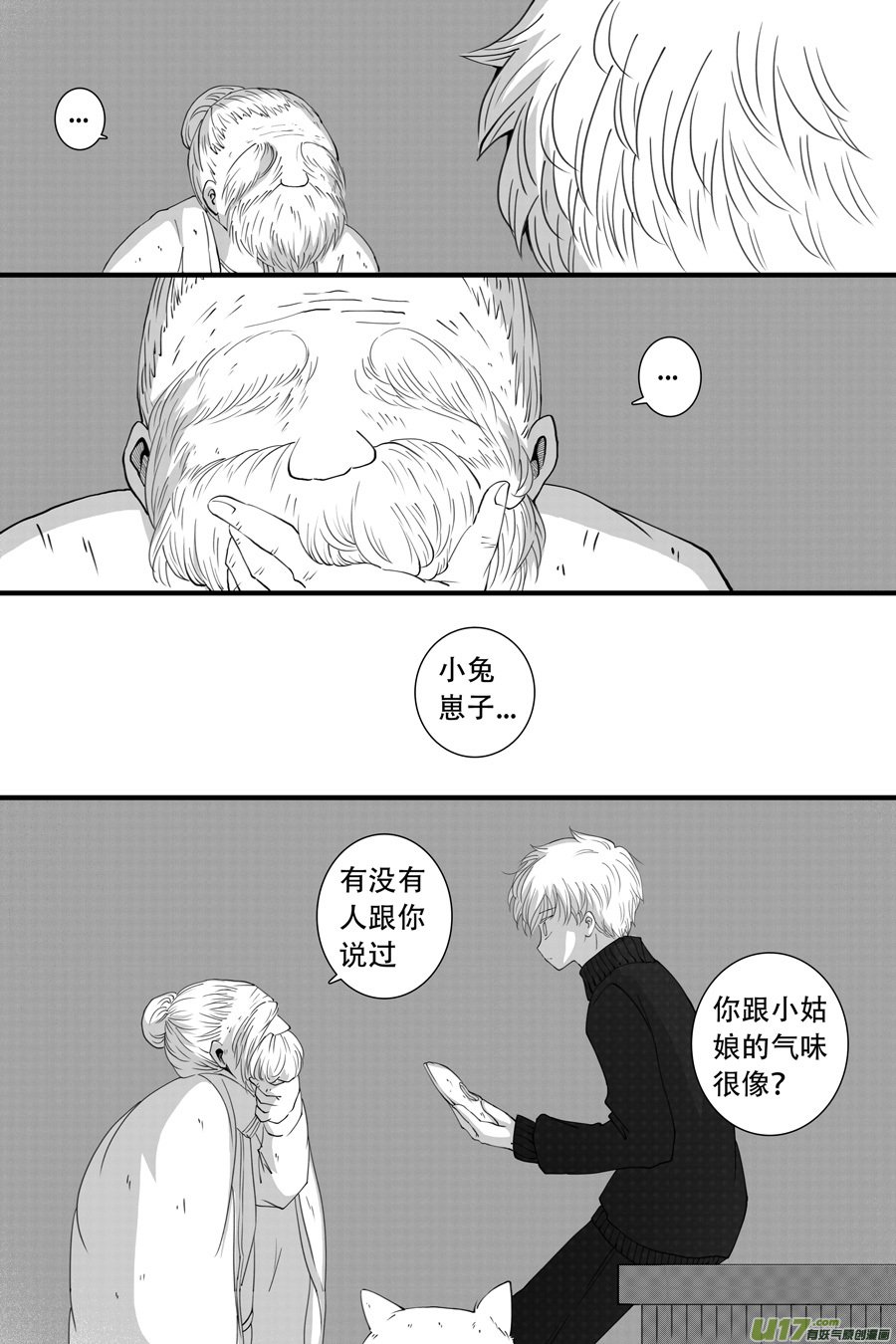 41.沉睡 （1）