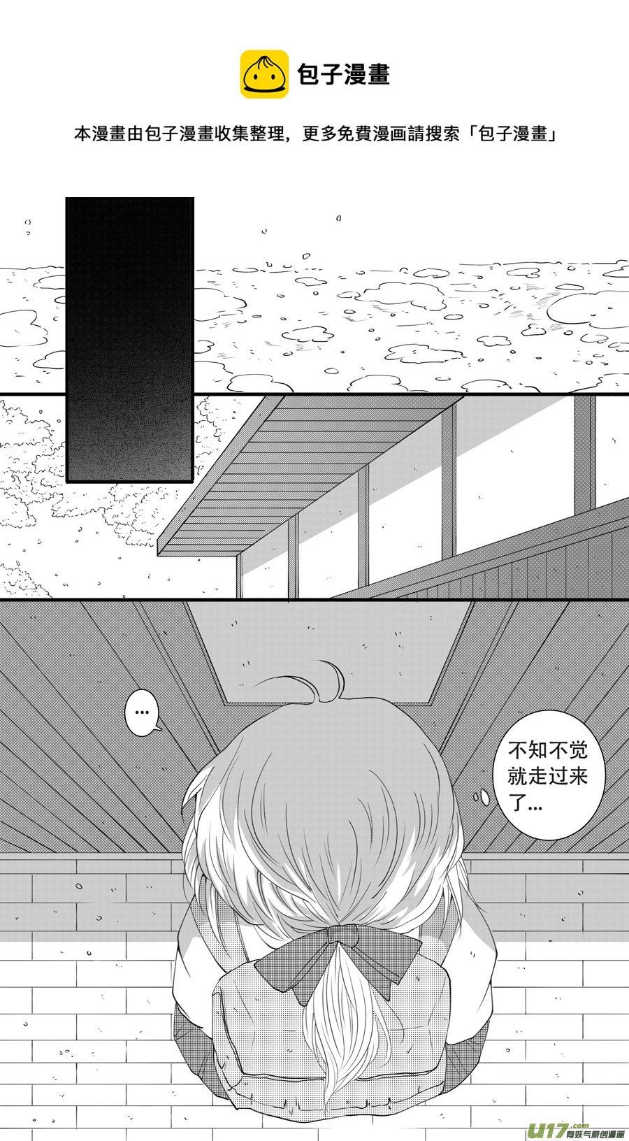41.沉睡 （2）