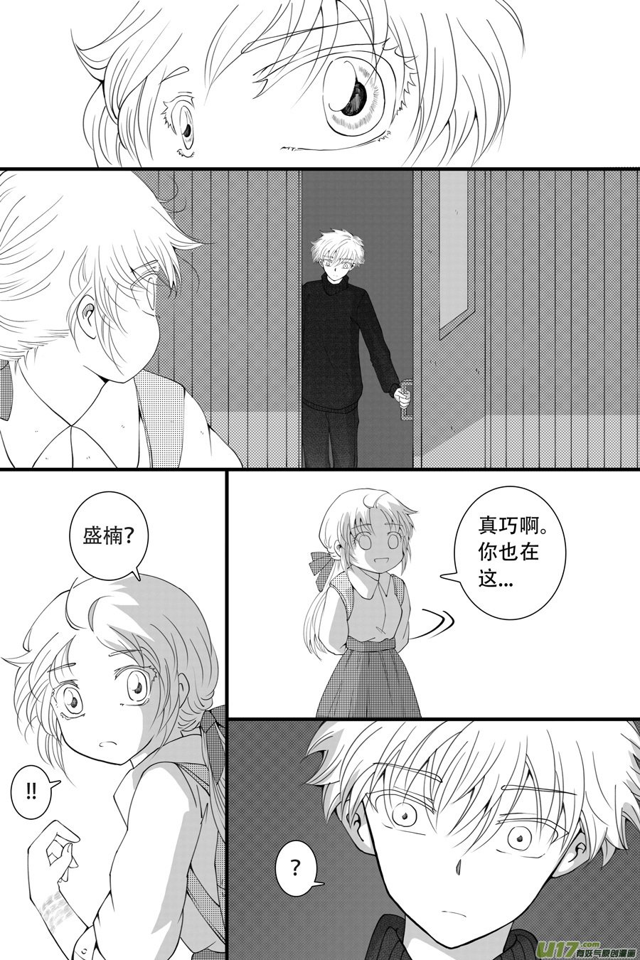 41.沉睡 （2）