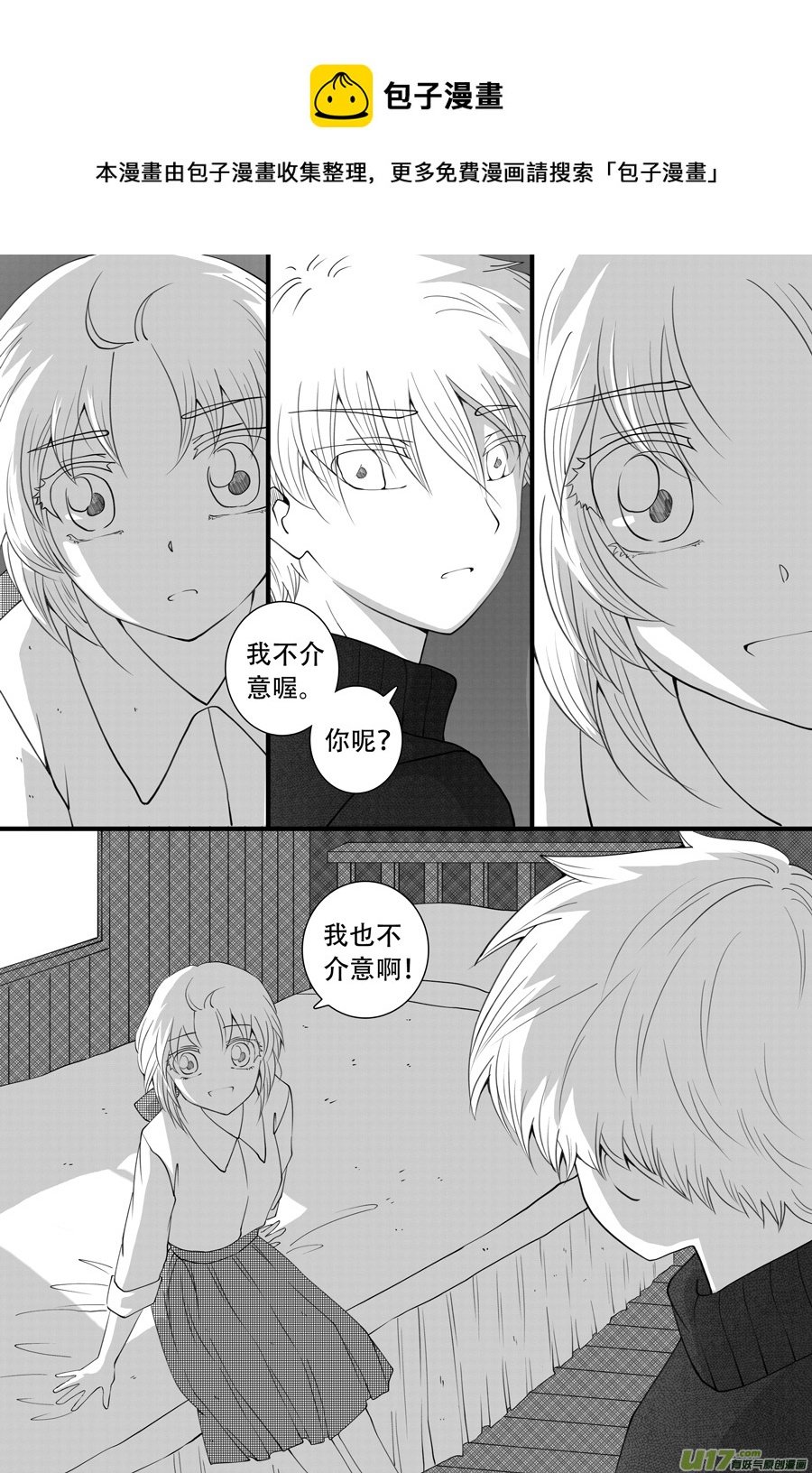 41.沉睡 （5）