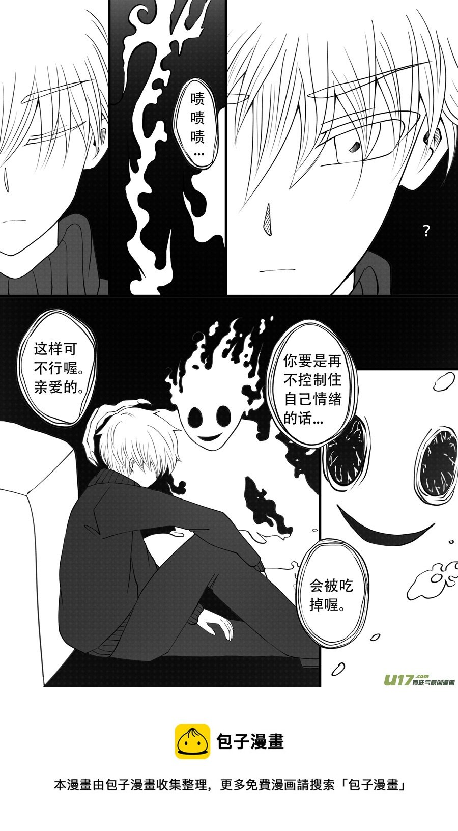 41.沉睡 （5）