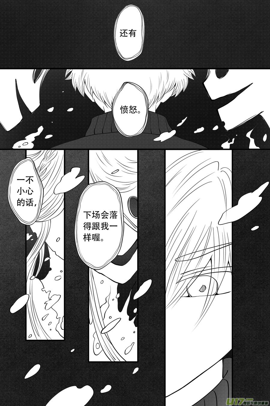 41.沉睡 （6）