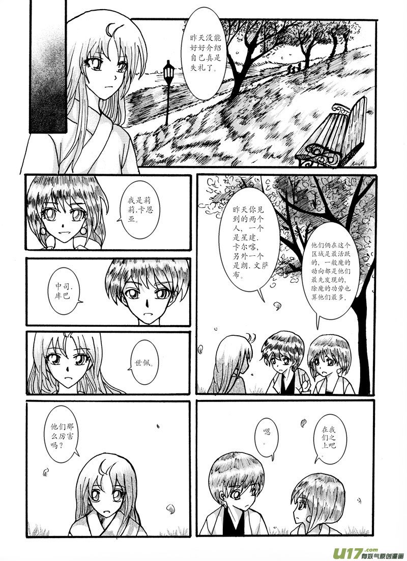 07.警告 （2）