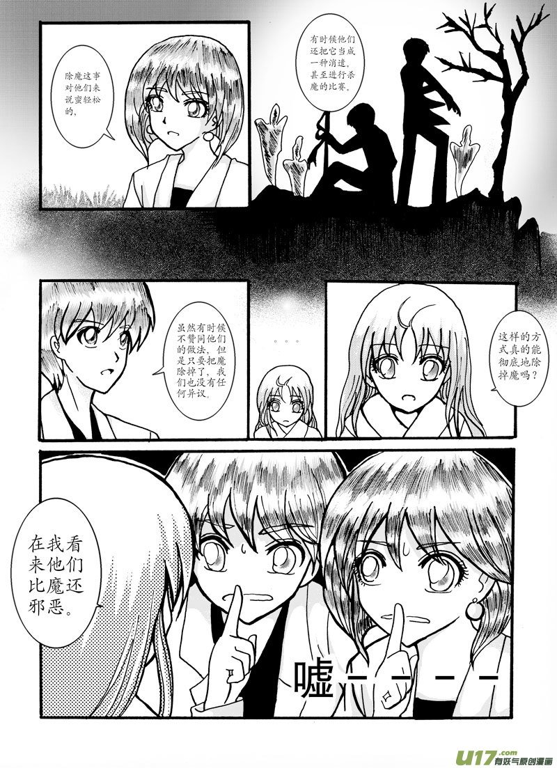 07.警告 （2）