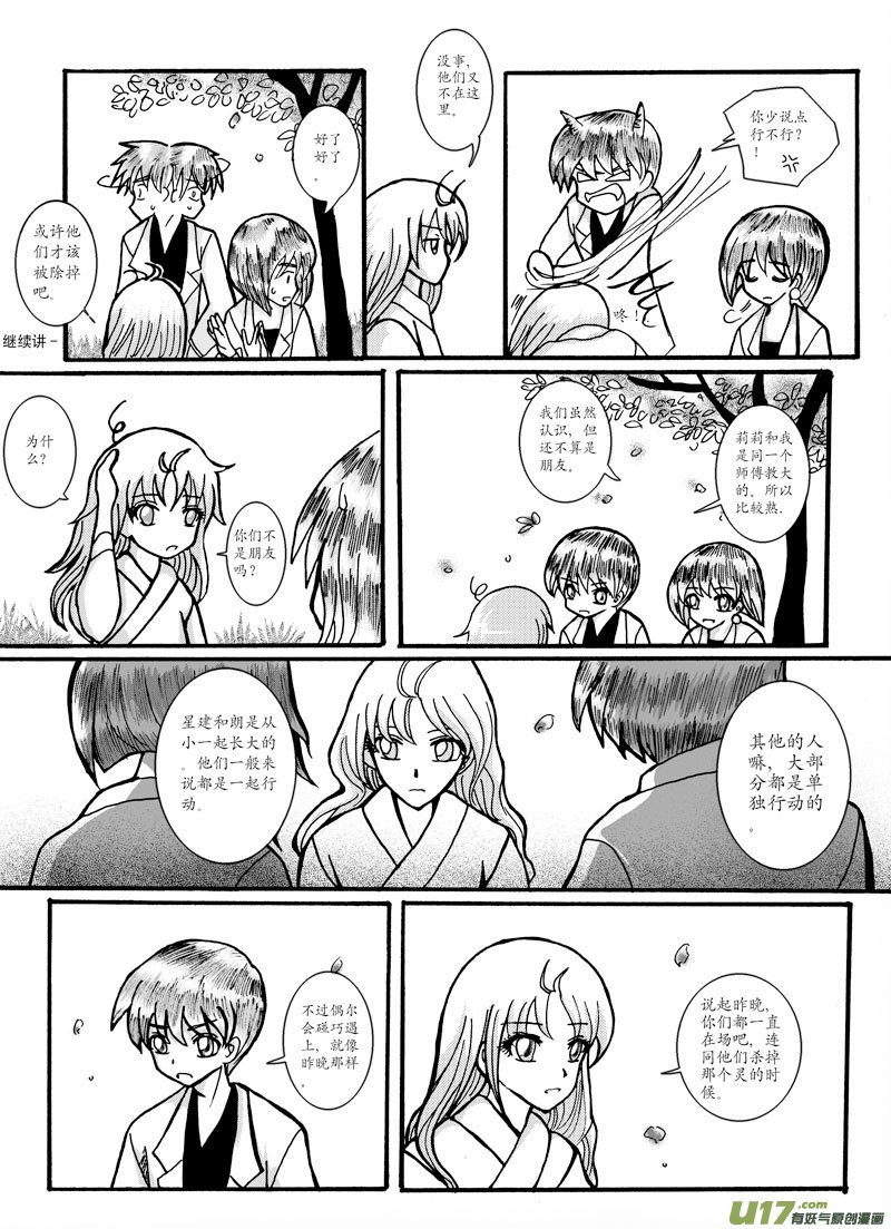 07.警告 （2）