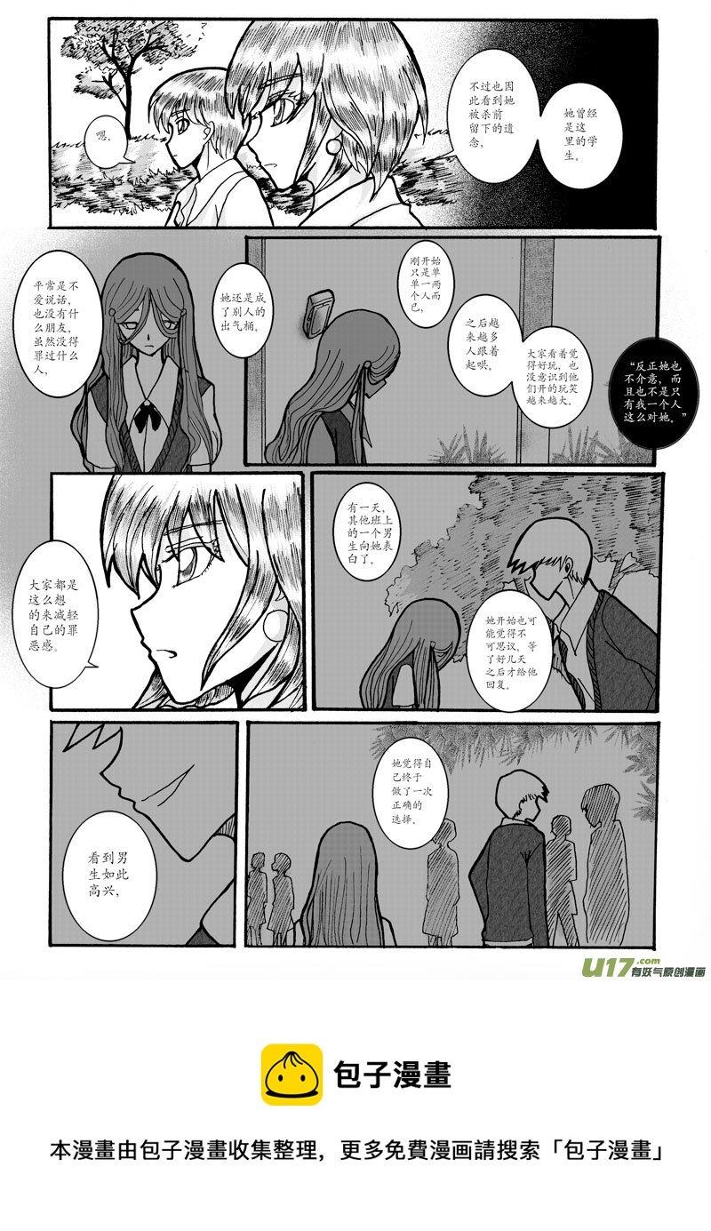 07.警告 （2）
