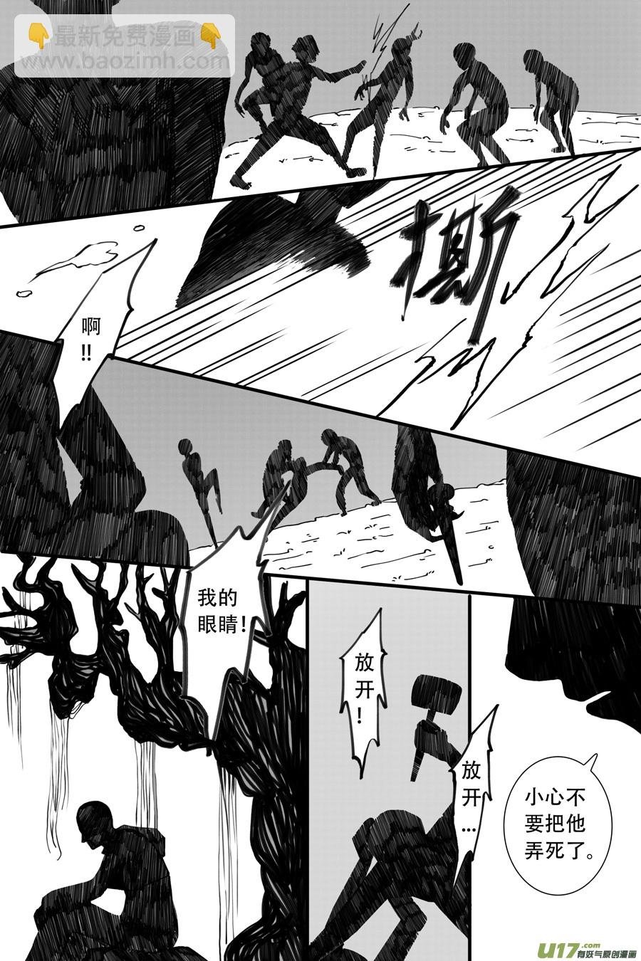 41.沉睡 （7）