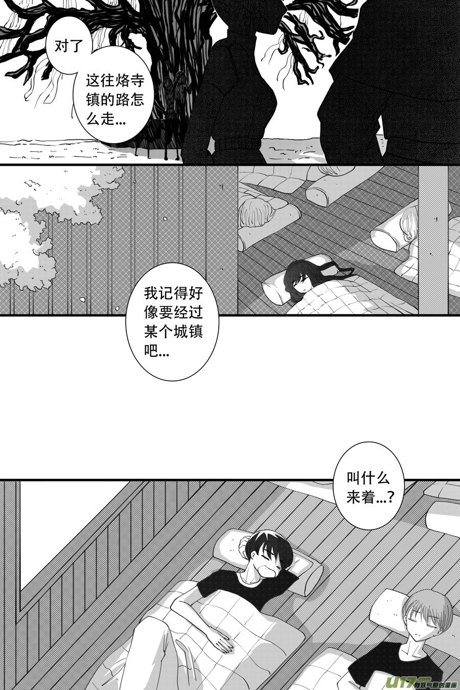 41.沉睡 （7）