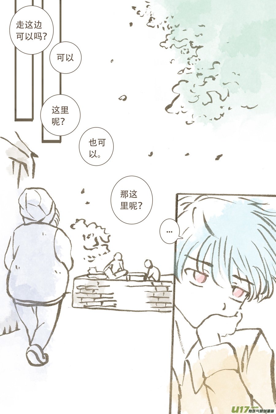 潦草片段.1