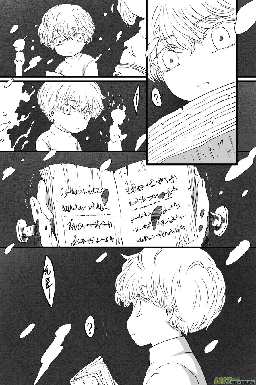 42.偶遇 （1）