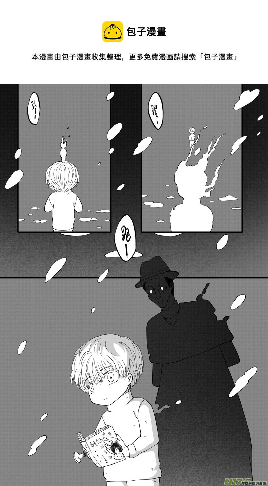 42.偶遇 （1）